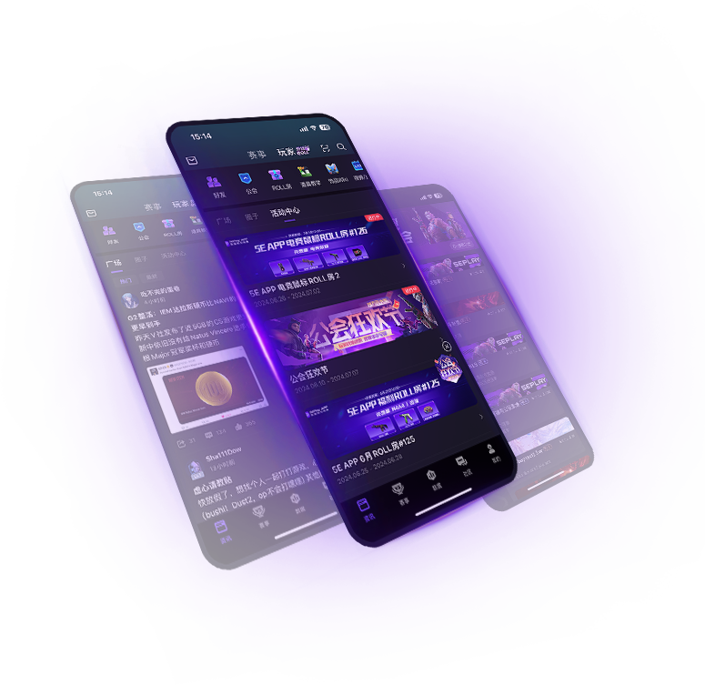 APP 活动中心界面