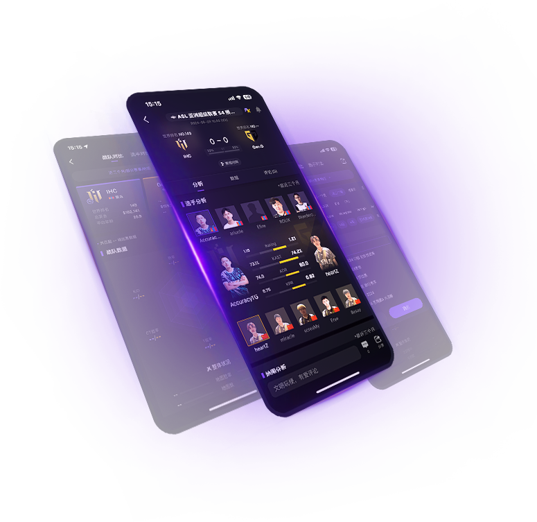 APP 赛事数据分析界面