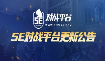 平台更新公告横幅