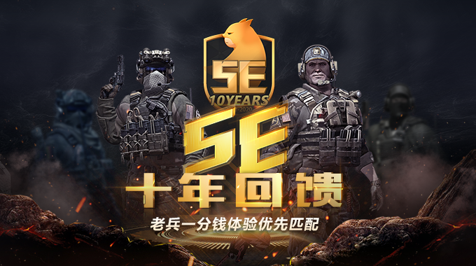老兵一分钱体验优先活动图